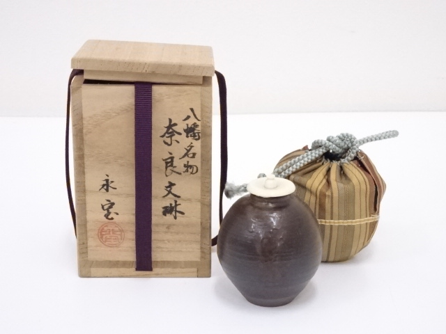 道具 ] - 道具 永宝造 八幡名物奈良文琳茶入 □zへの質問 | ネット